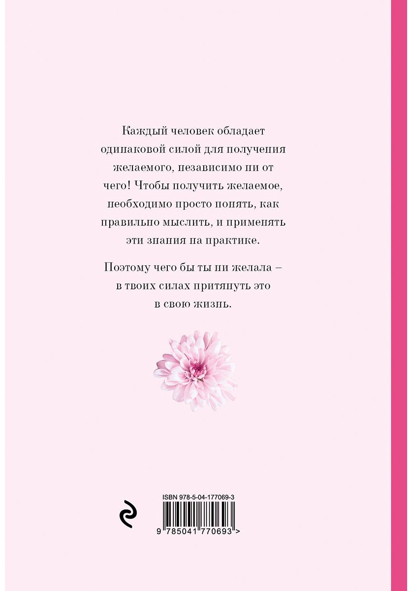 Дневник личный Эксмо Mindfulness 978-5-04-177069-3, A5, 128 л, мультиколор купить,NaN