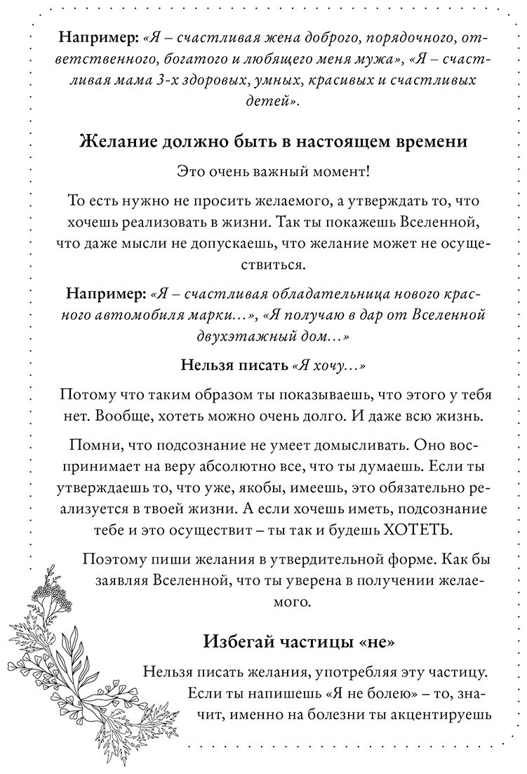 Дневник личный Эксмо Mindfulness 978-5-04-177069-3, A5, 128 л, мультиколор купить,NaN