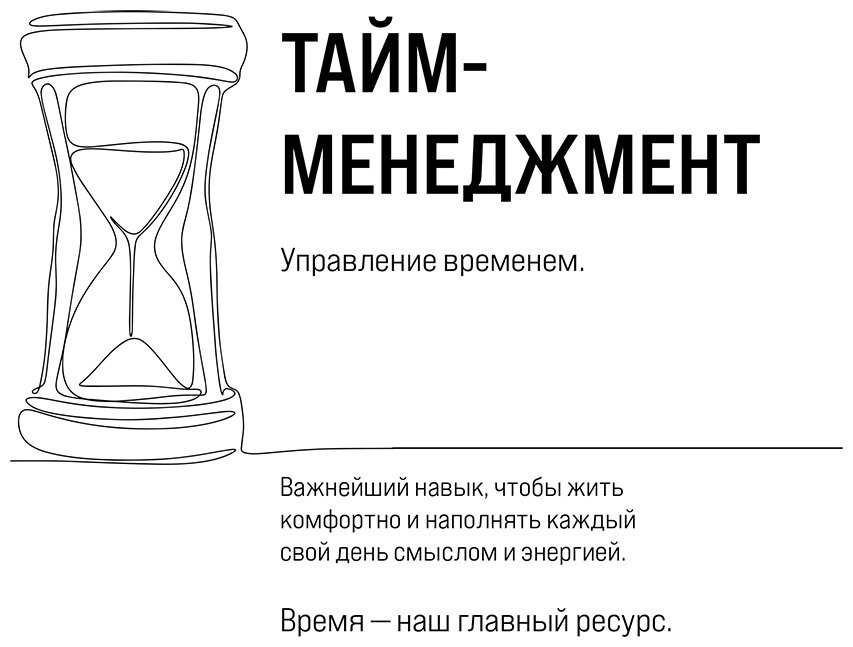 Ежедневник Эксмо Одно сегодня стоит двух завтра, A5, 160 л, розовый купить,0