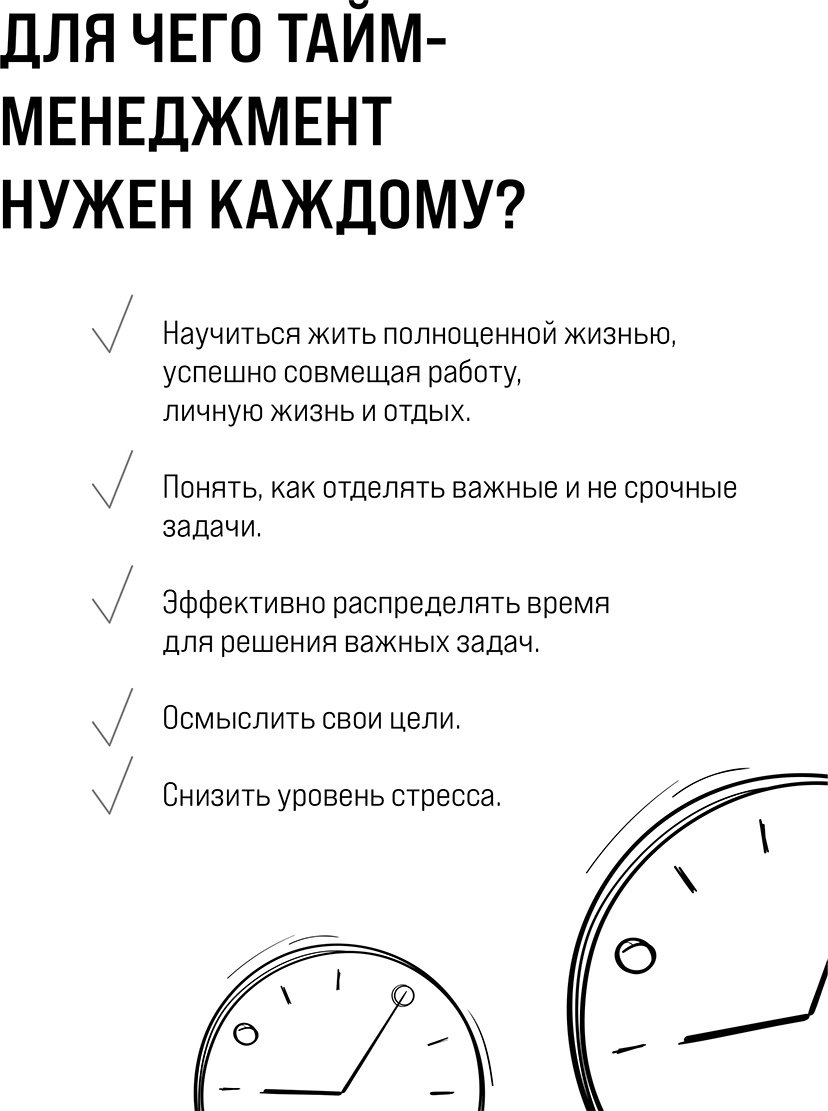 Ежедневник Эксмо Одно сегодня стоит двух завтра, A5, 160 л, розовый купить,0