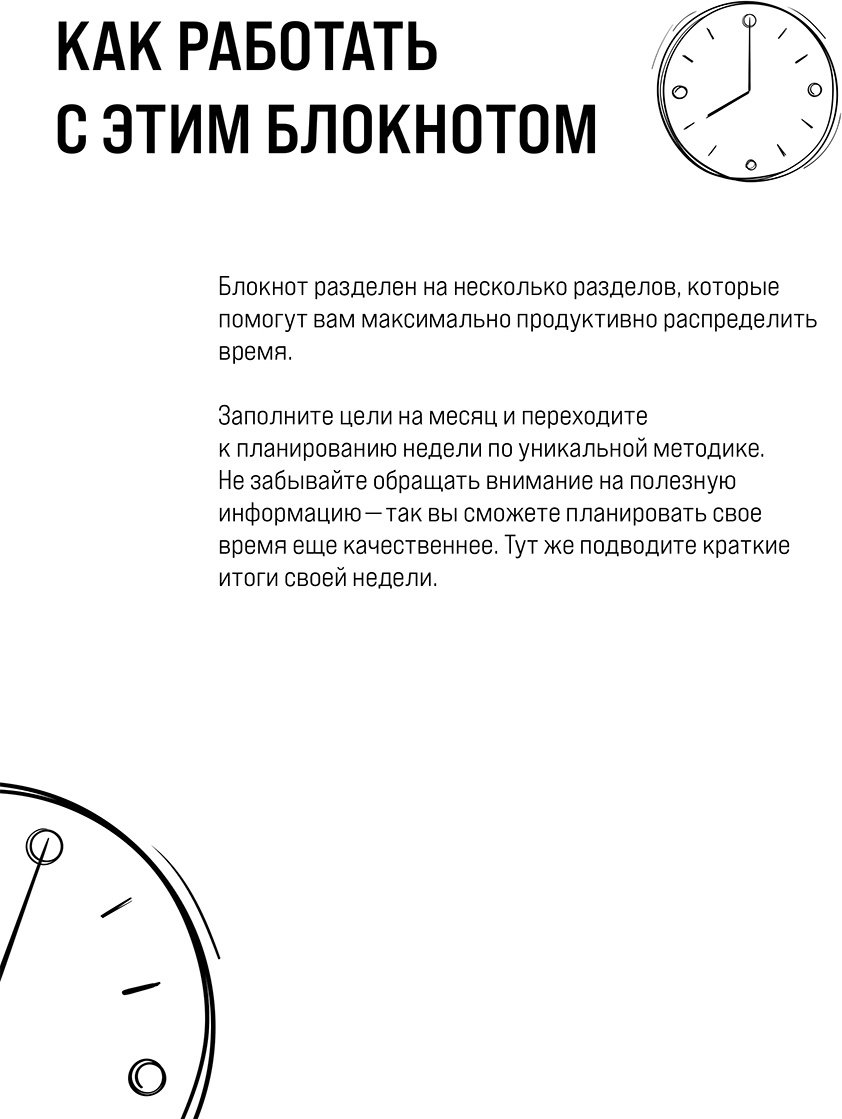 Ежедневник Эксмо Одно сегодня стоит двух завтра, A5, 160 л, розовый купить,0