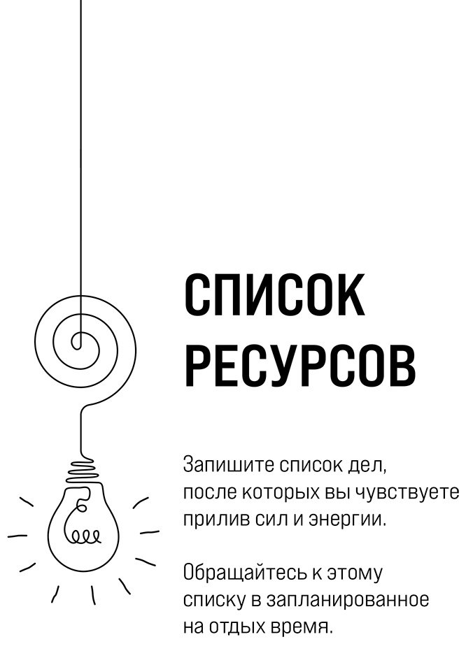 Ежедневник Эксмо Одно сегодня стоит двух завтра, A5, 160 л, розовый купить,0