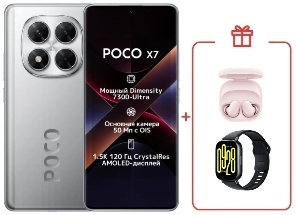 Смартфон Poco X7 12/512 Silver + подарок купить,NaN