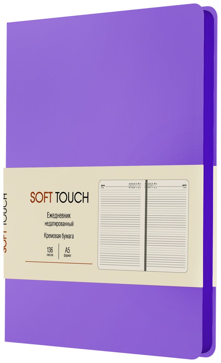 Ежедневник Listoff Сумерки, A5, 136 л, фиолетовый