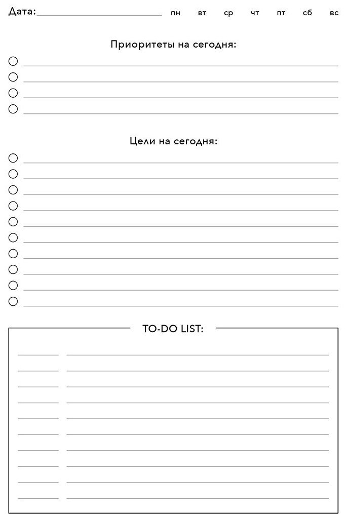 Ежедневник Эксмо Ночь, лес, A5, 72 л, комбинированная купить,0