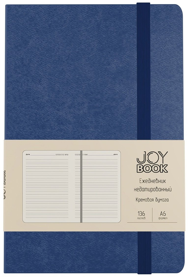Ежедневник Listoff Joy Book. Летние сумерки, A6, 136 л, синий