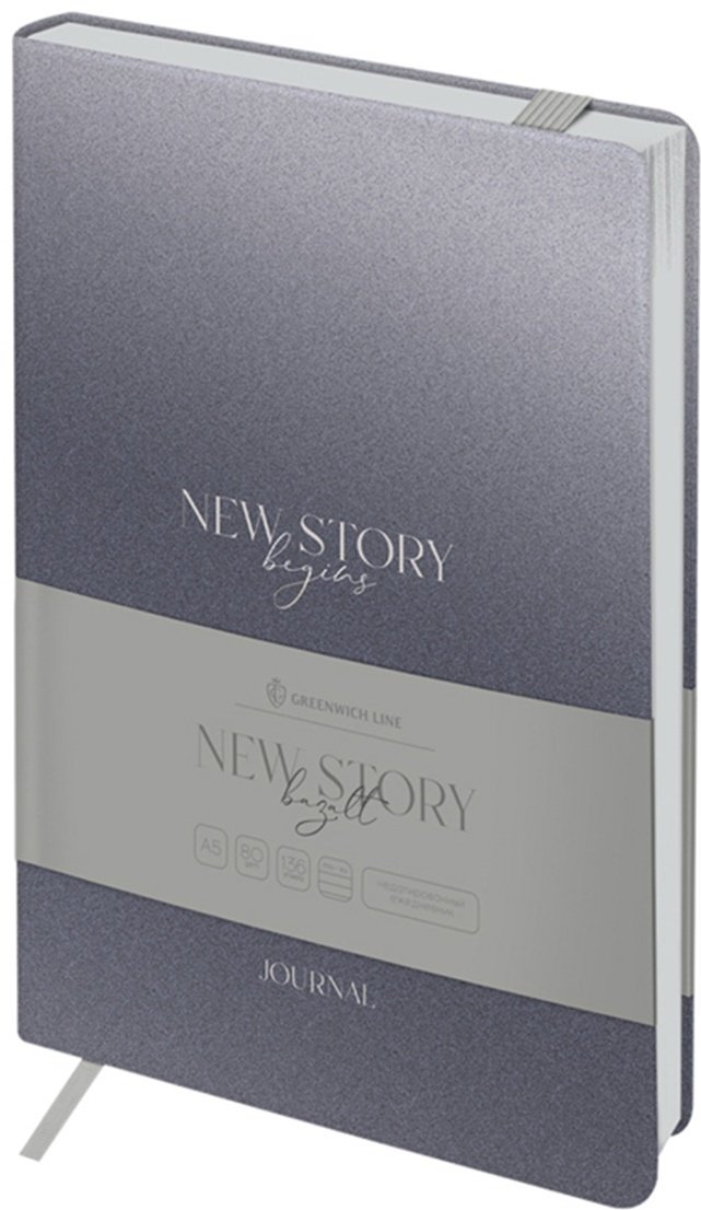Ежедневник Greenwich Line New Story. Bazalt, A5, 136 л, линейка