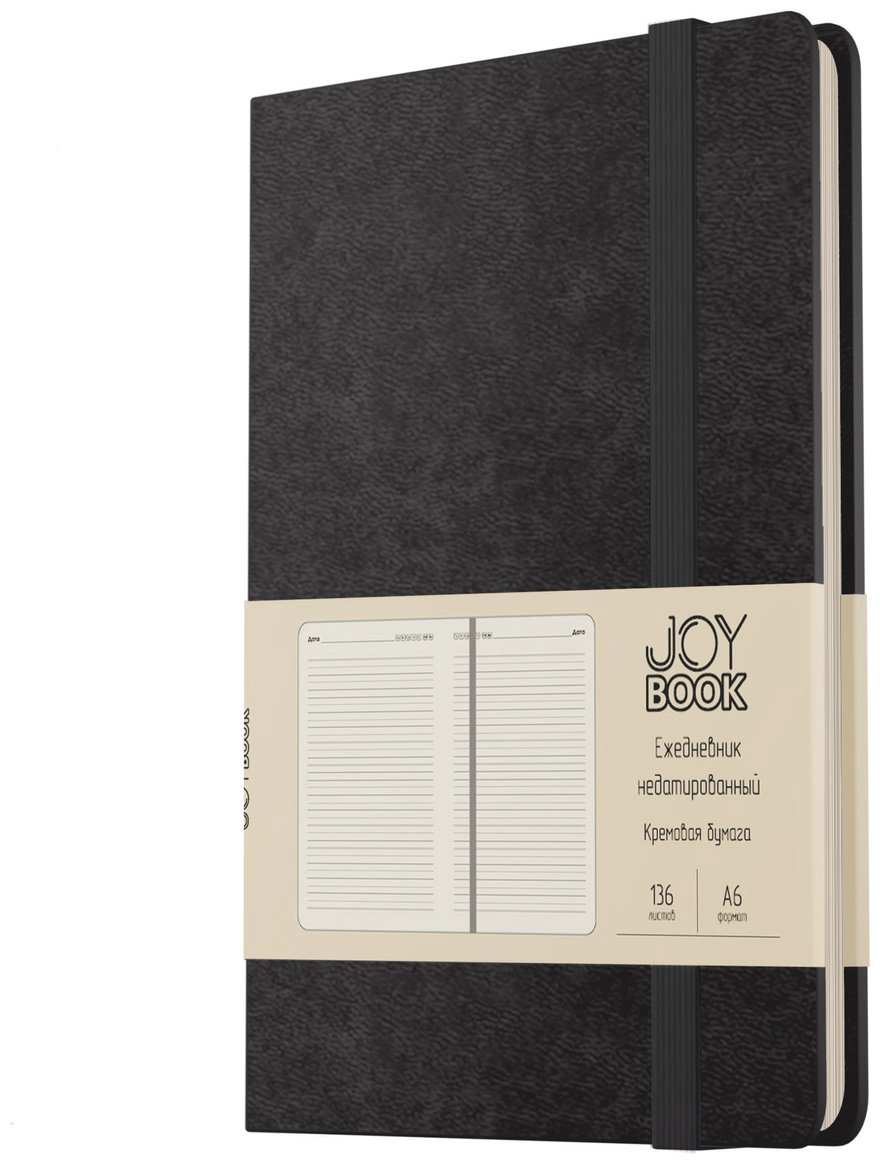 Ежедневник Listoff Joy Book.&nbsp;Черный агат, A6, 136 л, черный купить,NaN