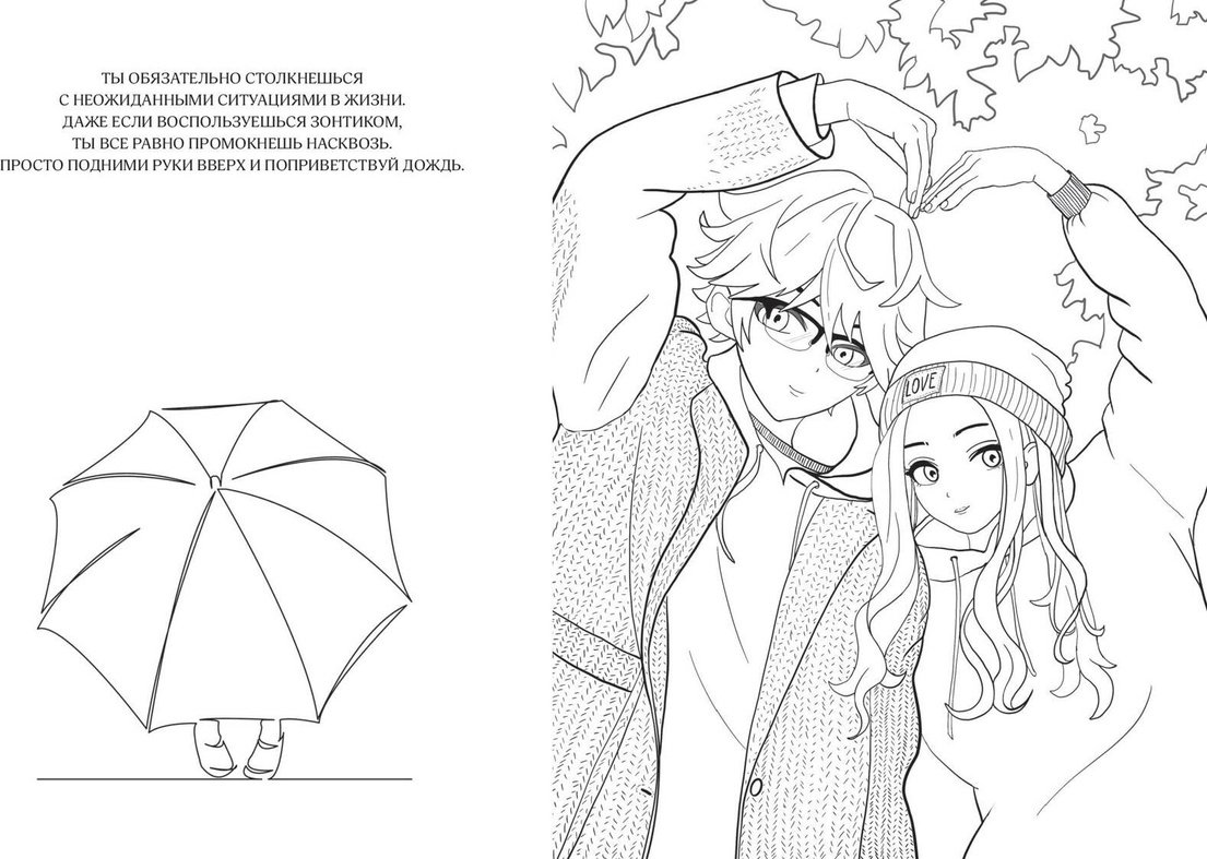Раскраска Эксмо Art Book. Impressed by Anime-girls купить,0