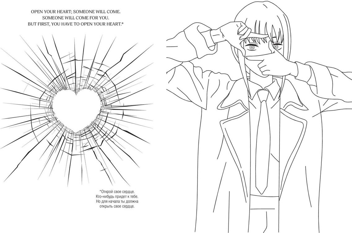 Раскраска Эксмо Art Book. Impressed by Anime-girls купить,0