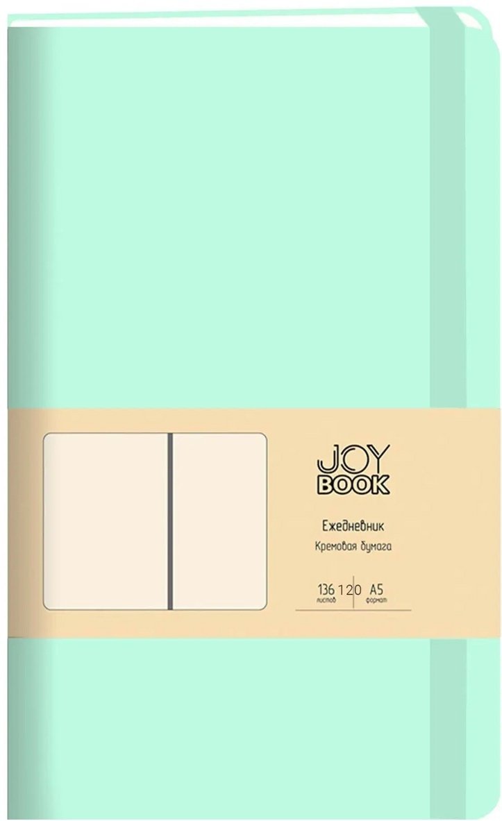 Ежедневник Канц-Эксмо Ментоловый, A5, 136 л, линейка