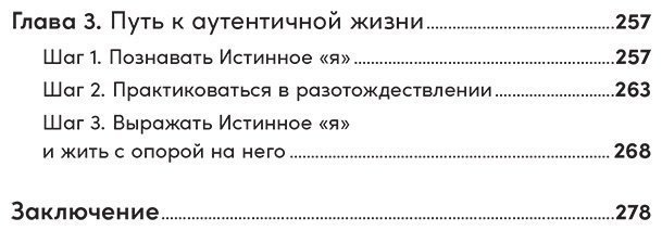 Книга Степанчук А.: От выгорания к целостности купить,NaN