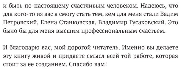 Книга Степанчук А.: От выгорания к целостности купить,NaN