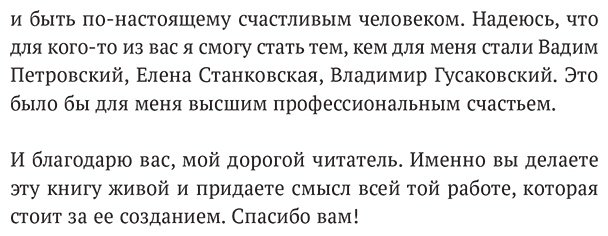 Книга Степанчук А.: От выгорания к целостности купить,NaN