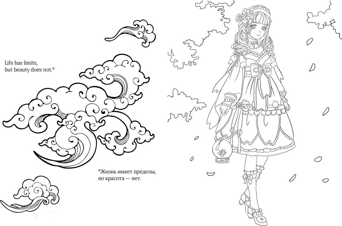 Раскраска Эксмо Art book. Impressed by Love Nikki-Dress Up Queen купить,0