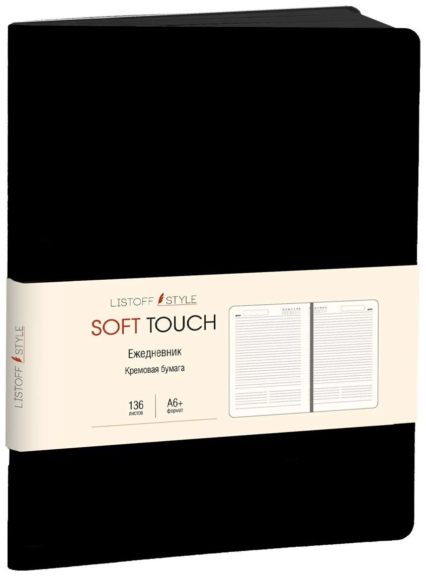 Ежедневник Эксмо Soft Touch, A6, 136 л, линейка