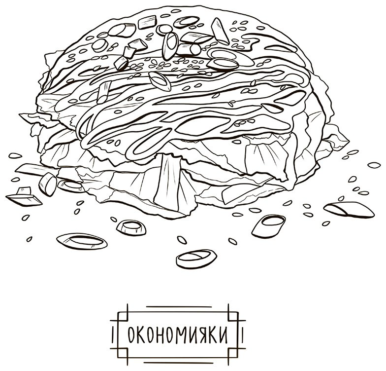 Раскраска Малыш Еда из аниме и манги купить,NaN