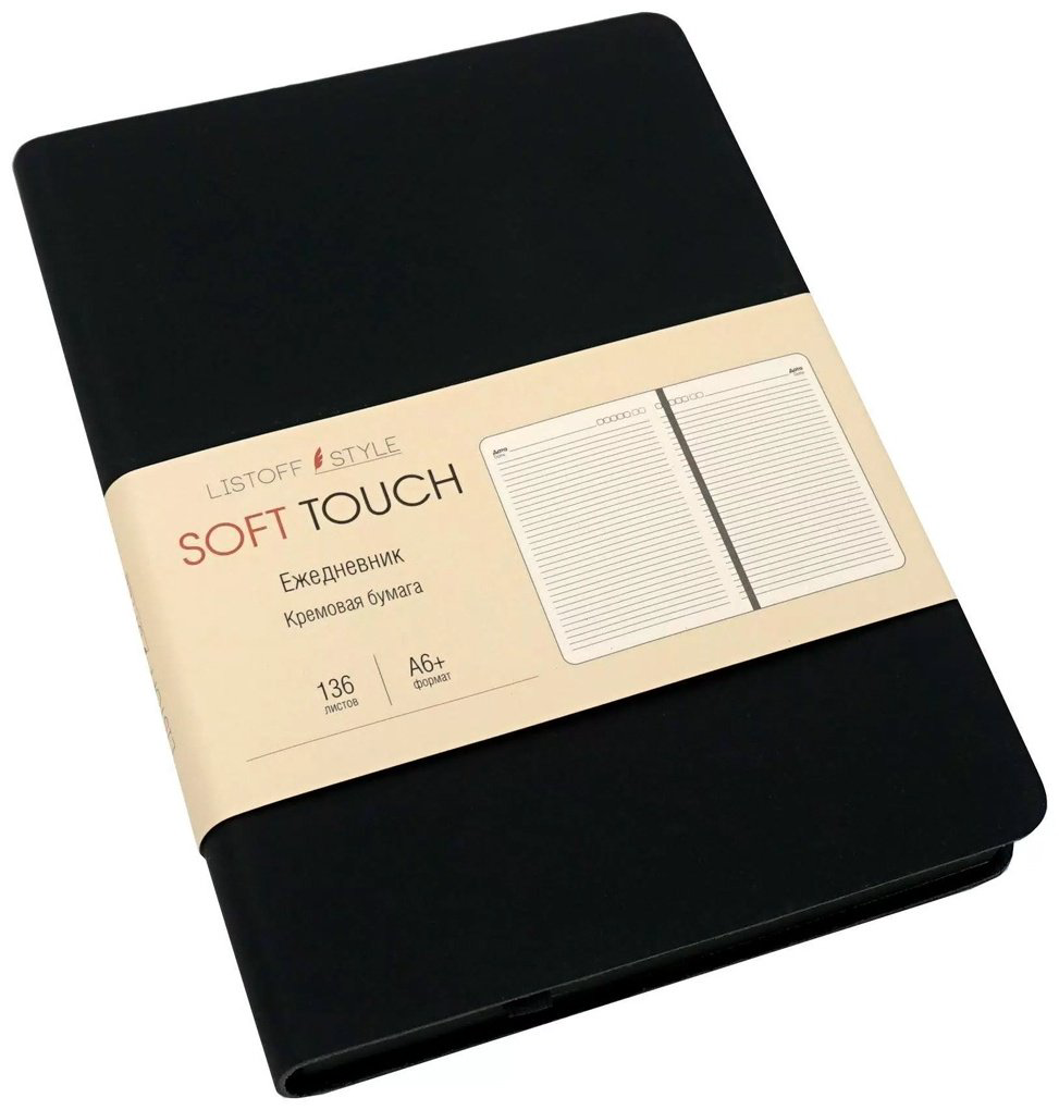 Ежедневник Эксмо Soft Touch, A6, 136 л, линейка купить,NaN