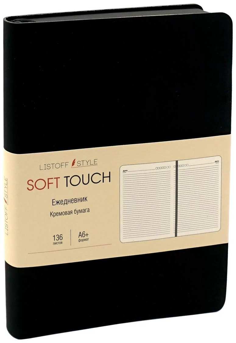 Ежедневник Эксмо Soft Touch, A6, 136 л, линейка купить,NaN