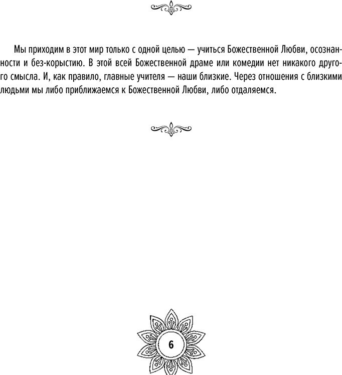 Раскраска АСТ Мандалы самосовершенствования. Твои энергии и пути развития купить,NaN