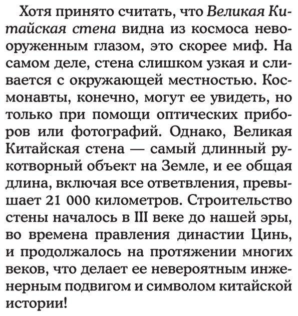 Раскраска АСТ Китай. Путь к небожителям. купить,0