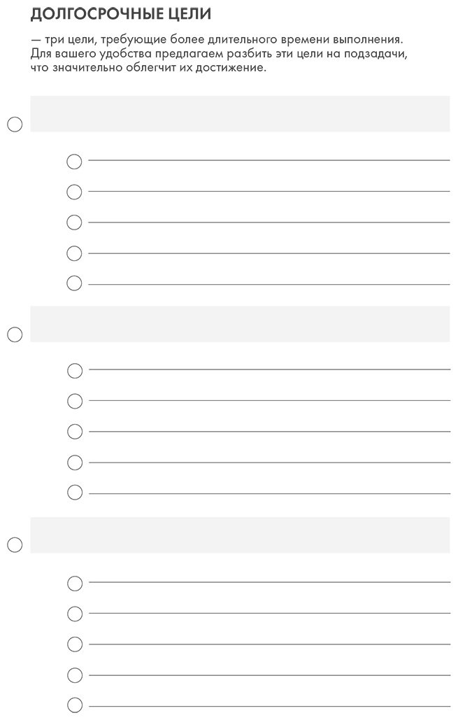 Ежедневник Эксмо Однотонный, A5, 128 л, черный