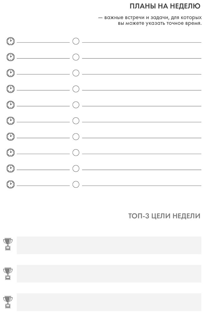 Ежедневник Эксмо Однотонный, A5, 128 л, черный