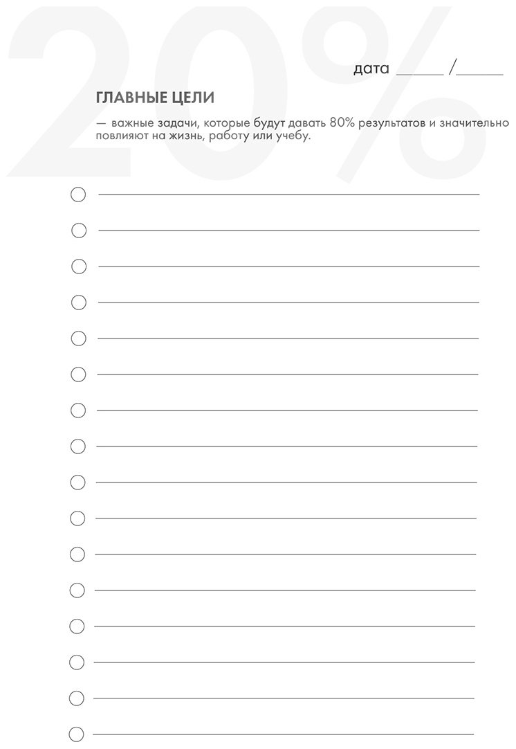 Ежедневник Эксмо Однотонный, A5, 128 л, черный купить,NaN