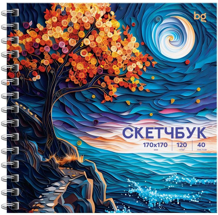 Скетчбук BG Звездная ночь, A5, 40 л, мультиколор купить,NaN