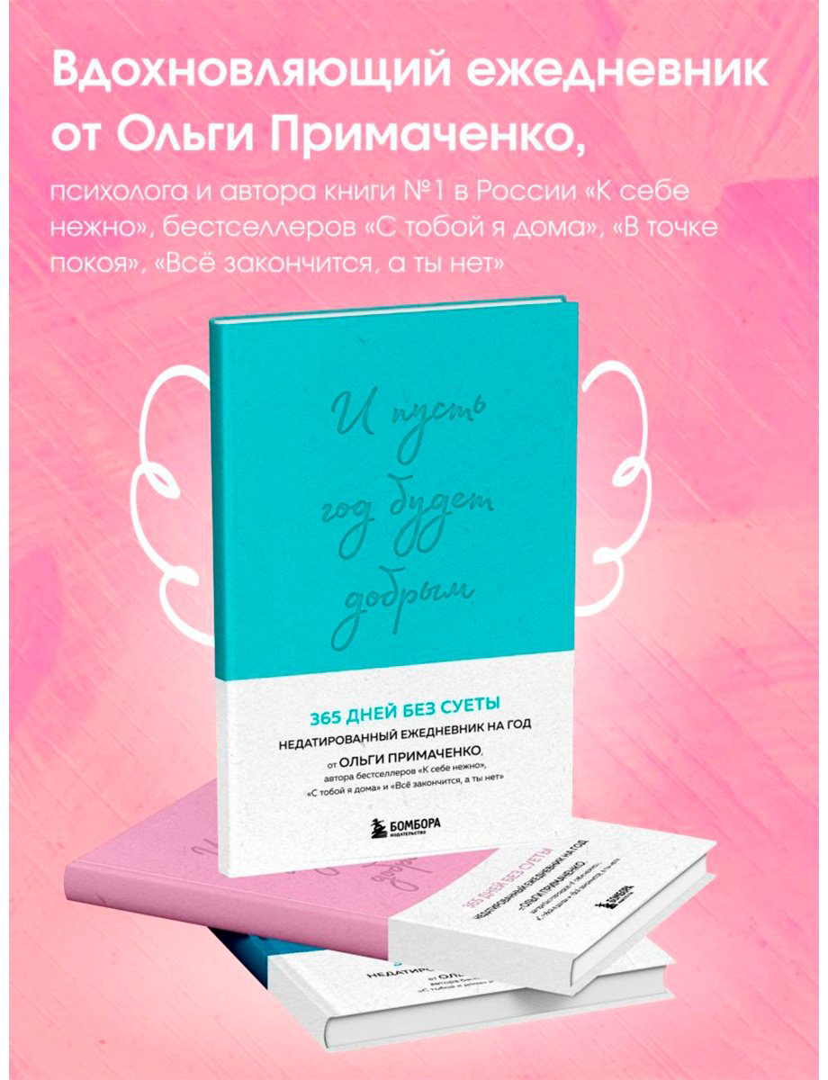 Ежедневник Эксмо Надписи, A5, 208 л, голубой купить,NaN