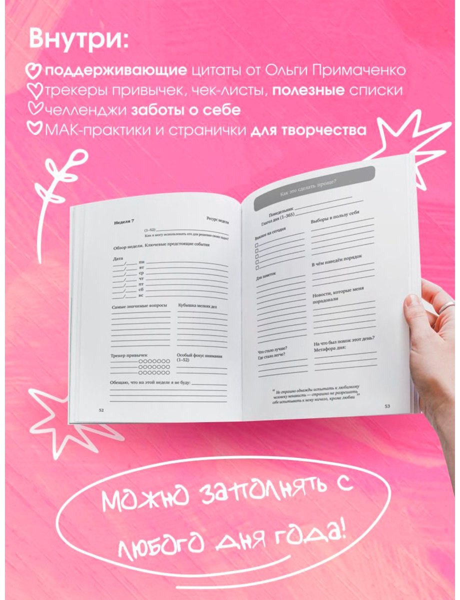 Ежедневник Эксмо Надписи, A5, 208 л, синий