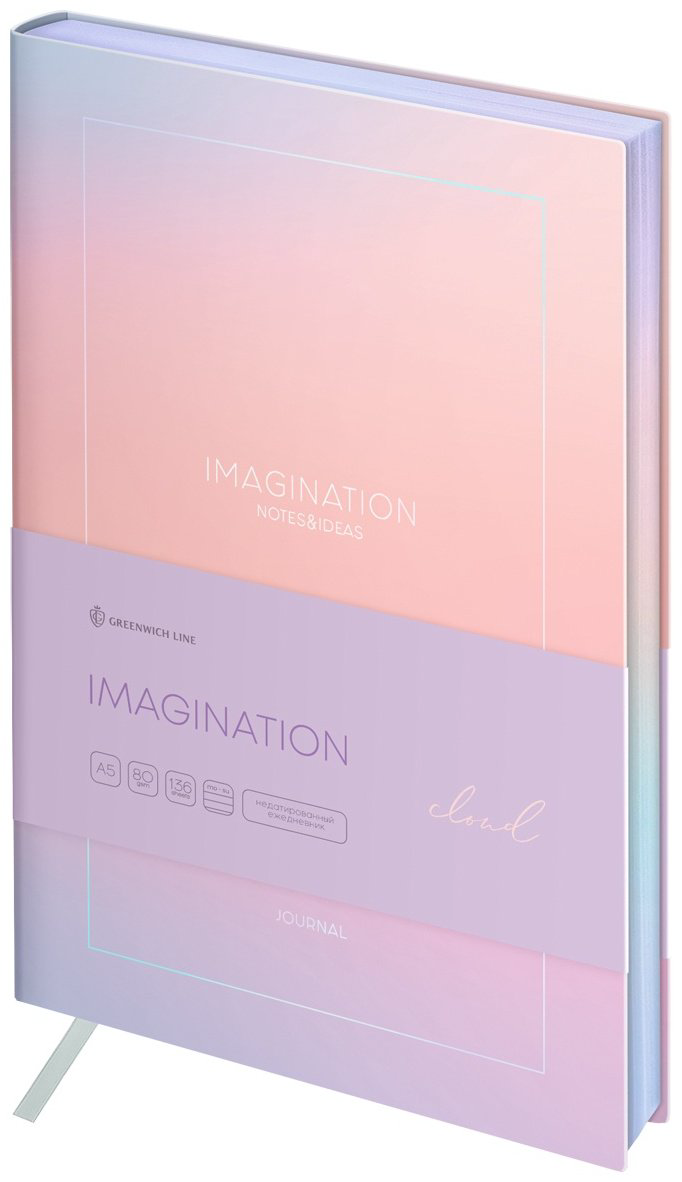 Ежедневник Greenwich Line Imagination.&nbsp;Cloud, A5, 136 л, линейка купить,NaN