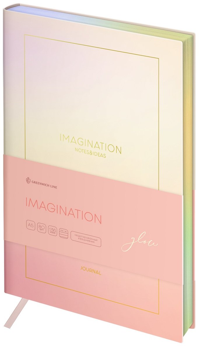 Ежедневник Greenwich Line Imagination. Glow, A5, 136 л, линейка