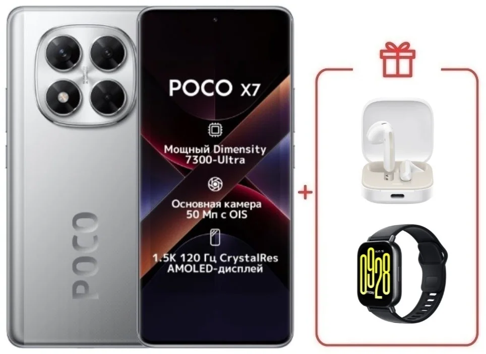 Смартфон Poco X7 12/512 Silver + подарок купить,NaN