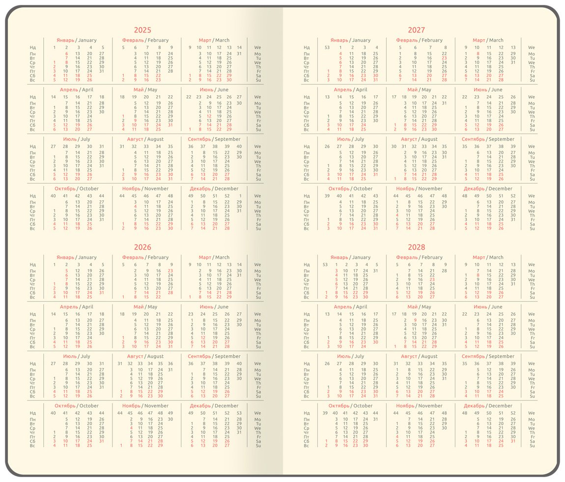 Еженедельник Greenwich Line Envelope. Coral, A6, 64 л, коралловый - ForteMarket Еженедельник Greenwich Line Envelope. Coral, A6, 64 л, коралловый купить,0