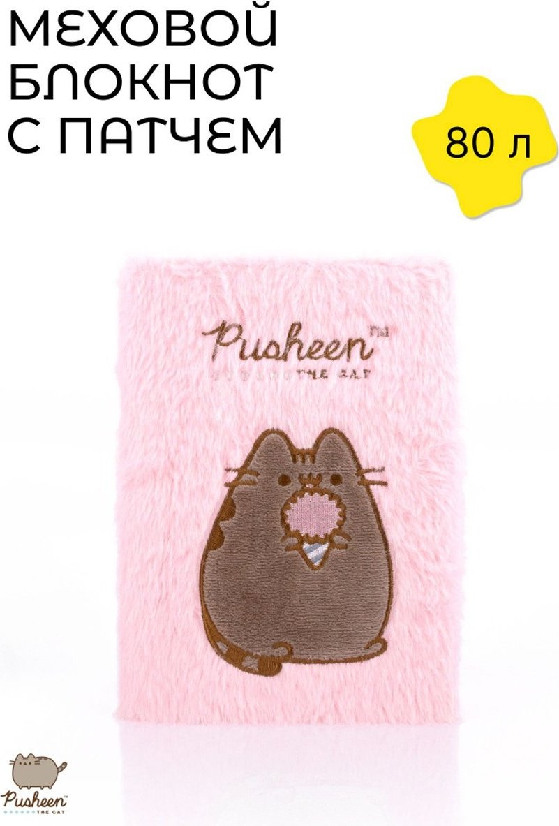 Блокнот Академия Холдинг Pusheen, A5, 80 л, в точку
