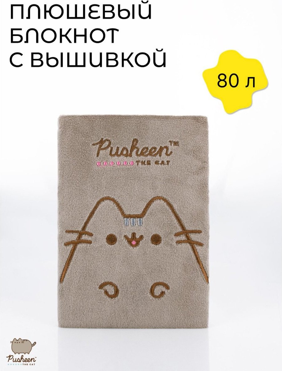 Блокнот Академия Холдинг Pusheen, A5, 80 л, в точку