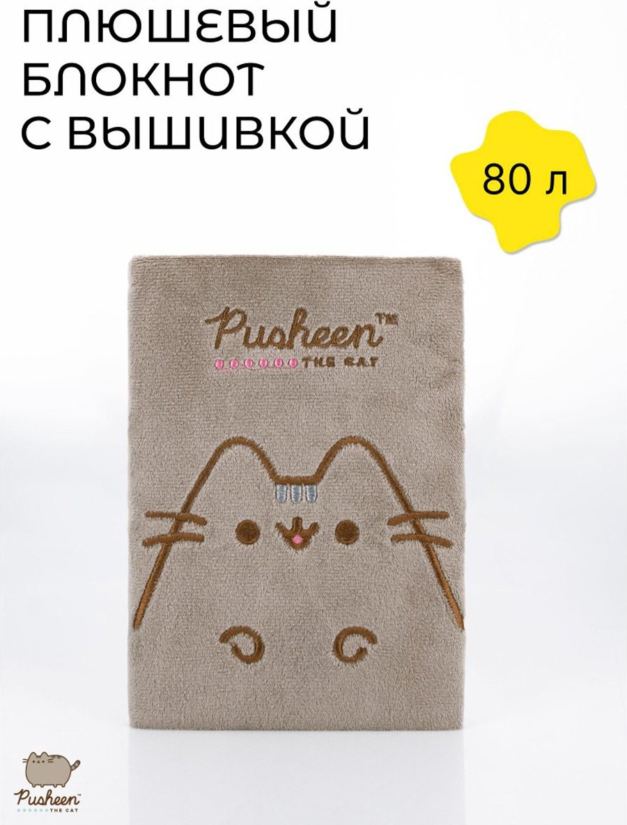 Блокнот Академия Холдинг Pusheen, A5, 80 л, в точку купить,NaN