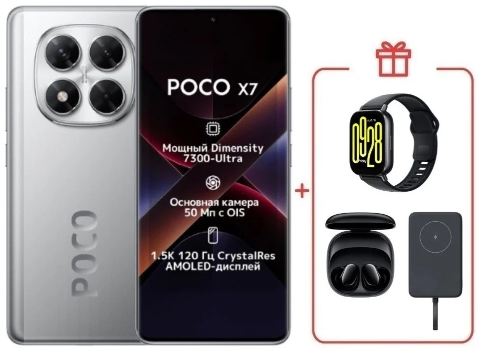 Смартфон Poco X7 12/512 Silver + подарок купить,NaN