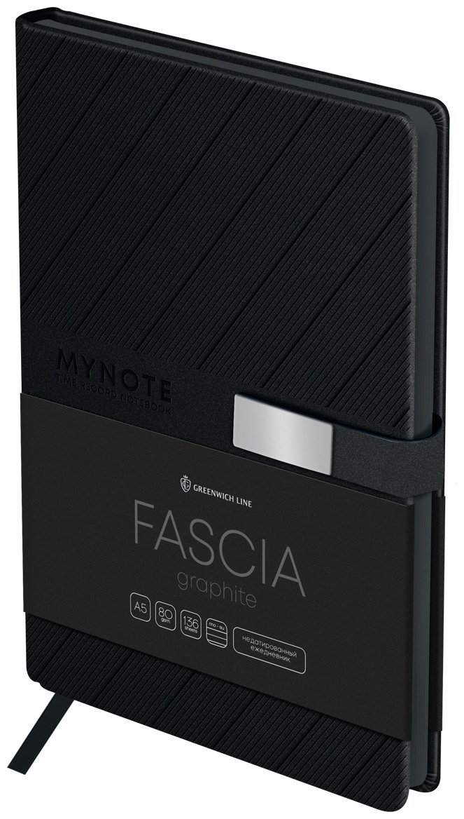 Ежедневник Greenwich Line Fascia. Graphite, A5, 136 л, черный