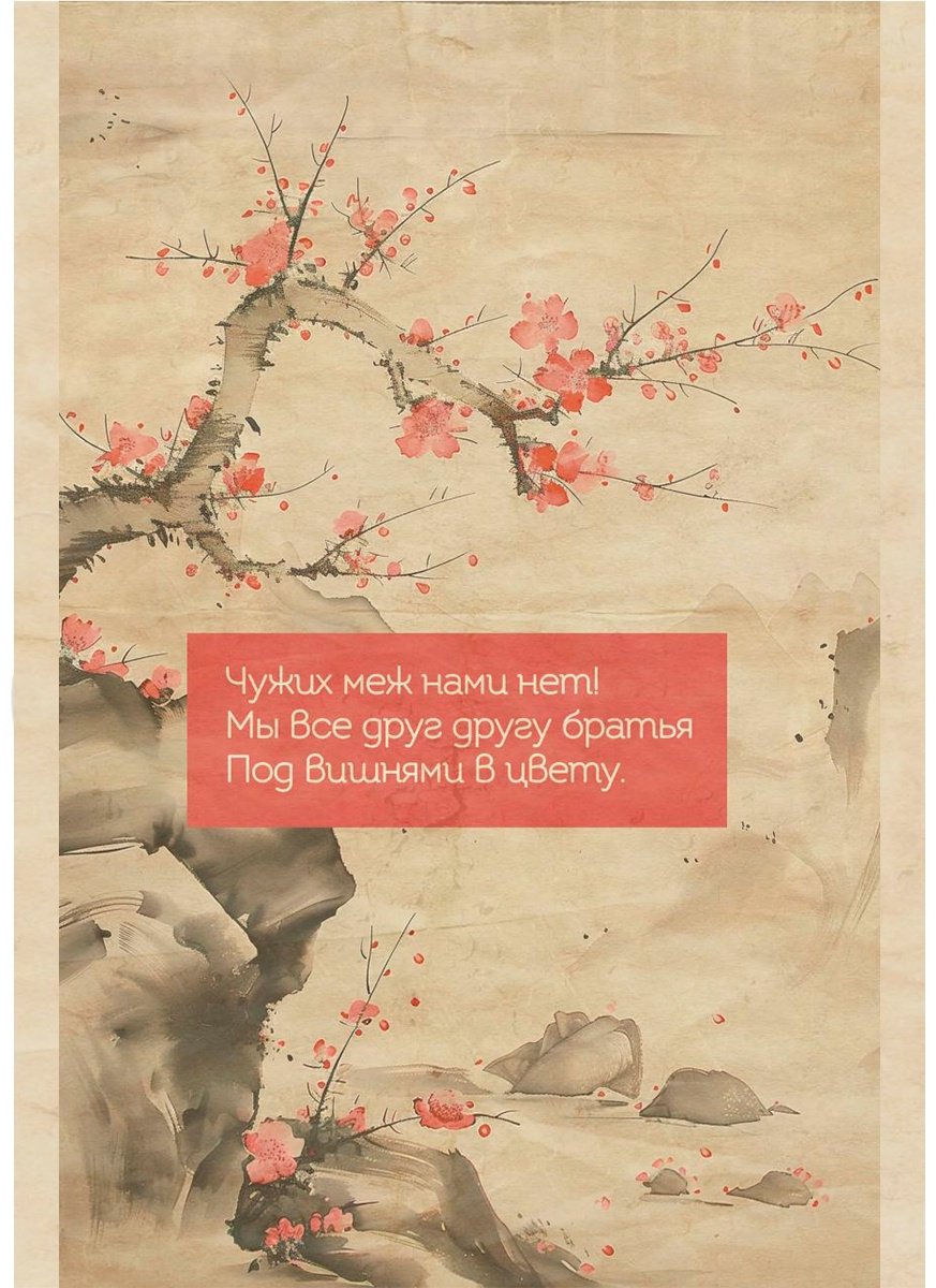 Ежедневник Эксмо Вишни в цвету, A5, 72 л, мультиколор