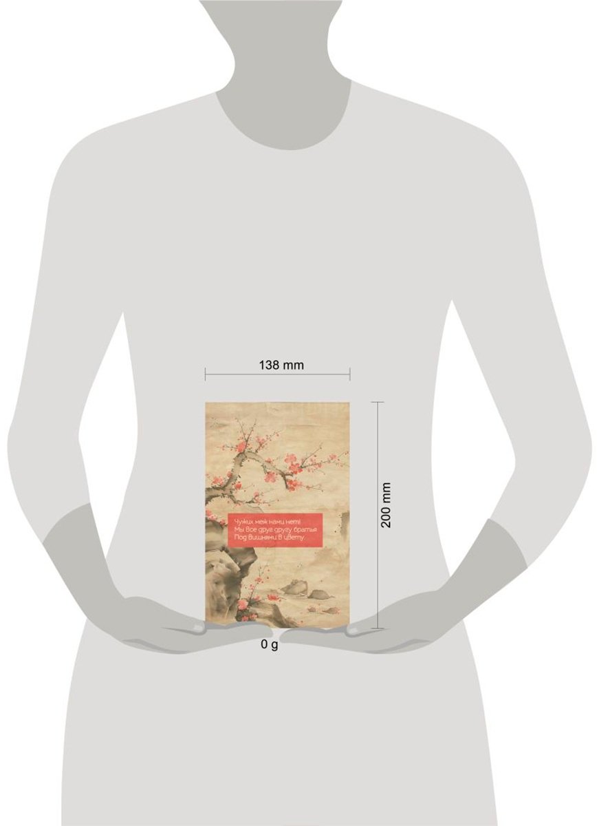 Ежедневник Эксмо Вишни в цвету, A5, 72 л, мультиколор