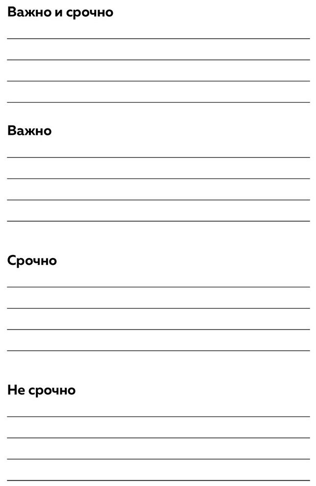 Ежедневник Эксмо To do list: составить план на день, оценить свой план, ПАНИКОВАТЬ!, A5, 112 л, фиолетовый купить,NaN