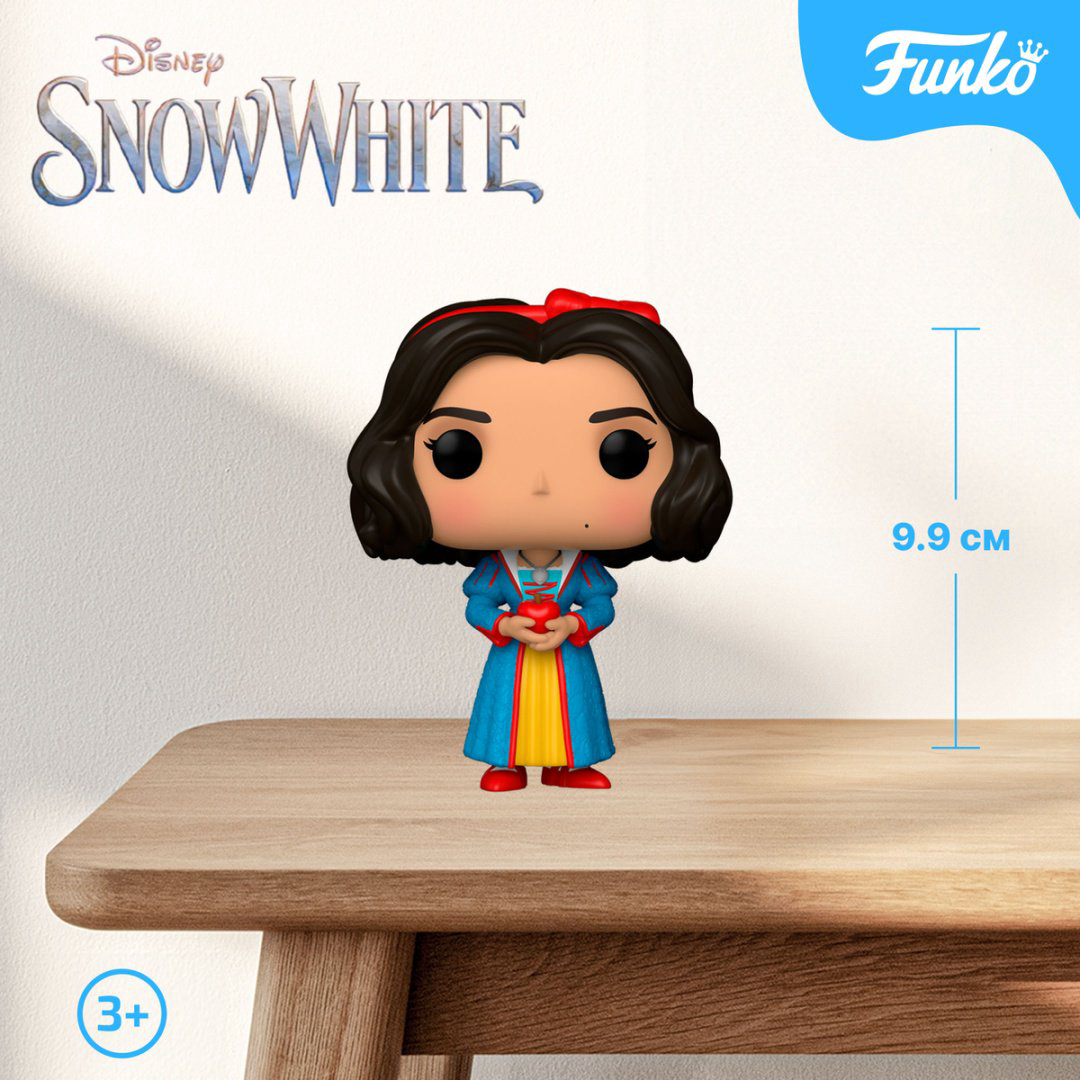 Фигурка Funko Snow White 9.9 см 1 шт купить,NaN