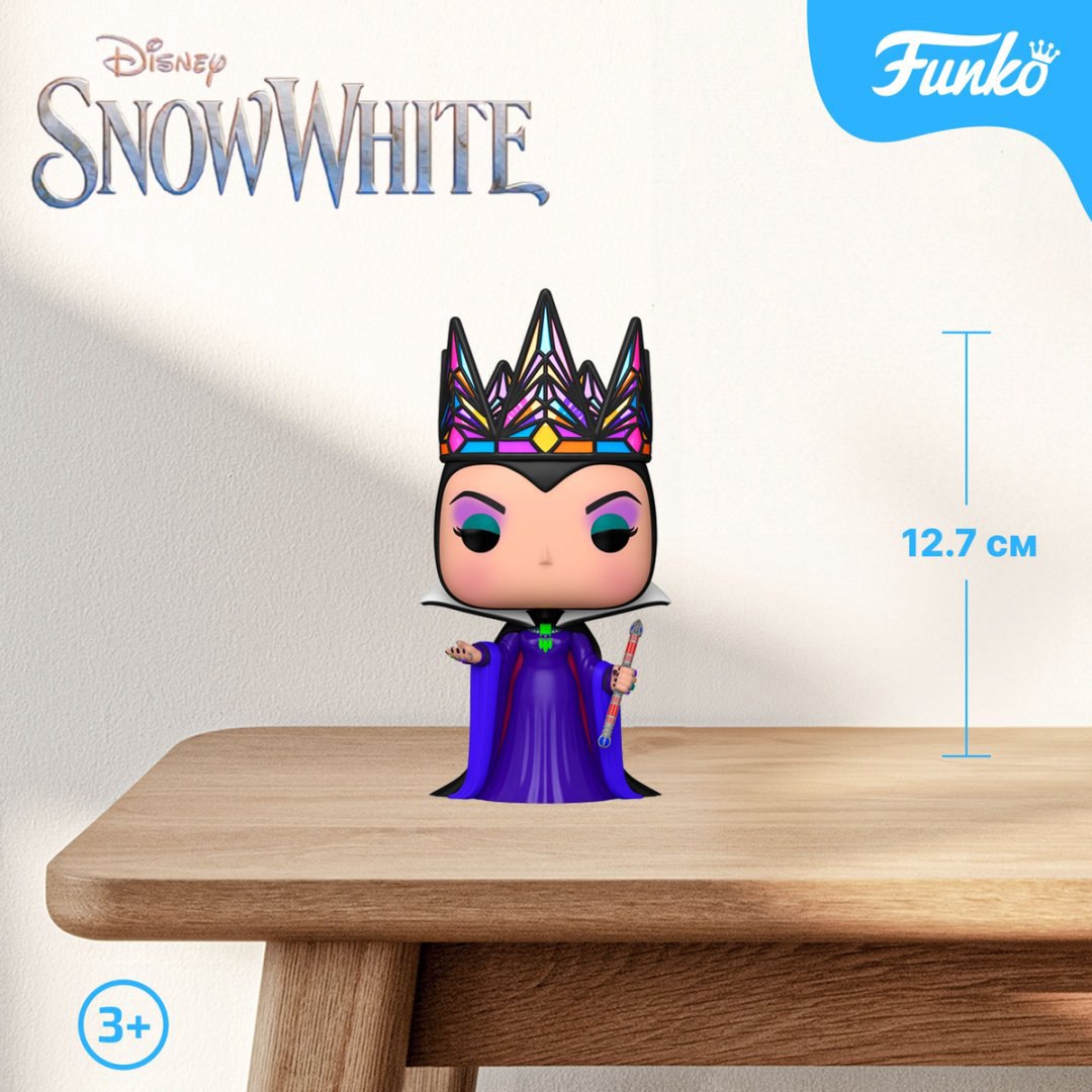 Фигурка Funko Evil Queen 12.7 см 1 шт купить,NaN