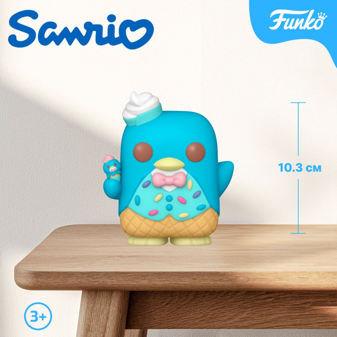 Фигурка Funko Tuxedo Sam 10.3 см 1 шт купить,NaN