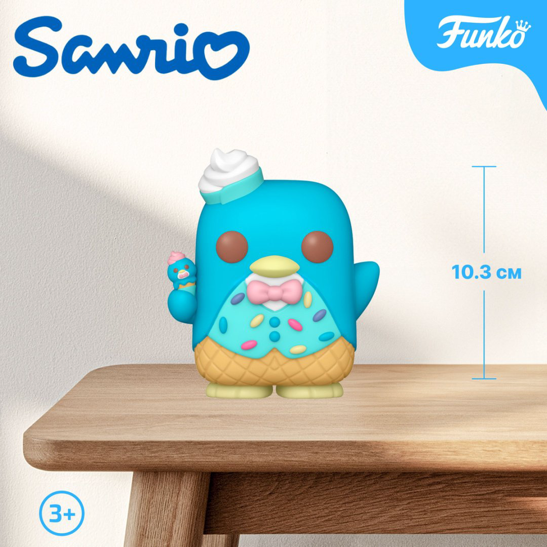 Фигурка Funko Tuxedo Sam 10.3 см 1 шт купить,NaN