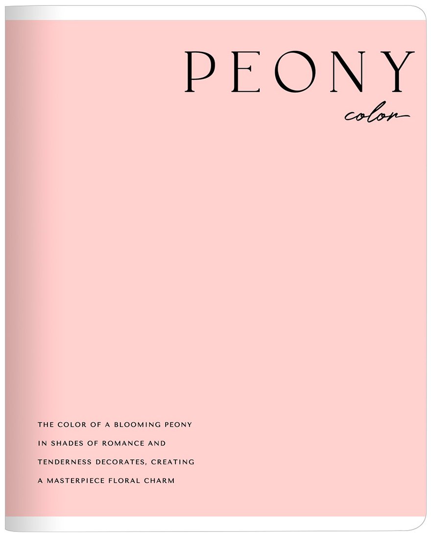 Общая тетрадь Be Smart Peony, 48 л, А5, клетка, мягкая обложка, 1 шт купить,NaN