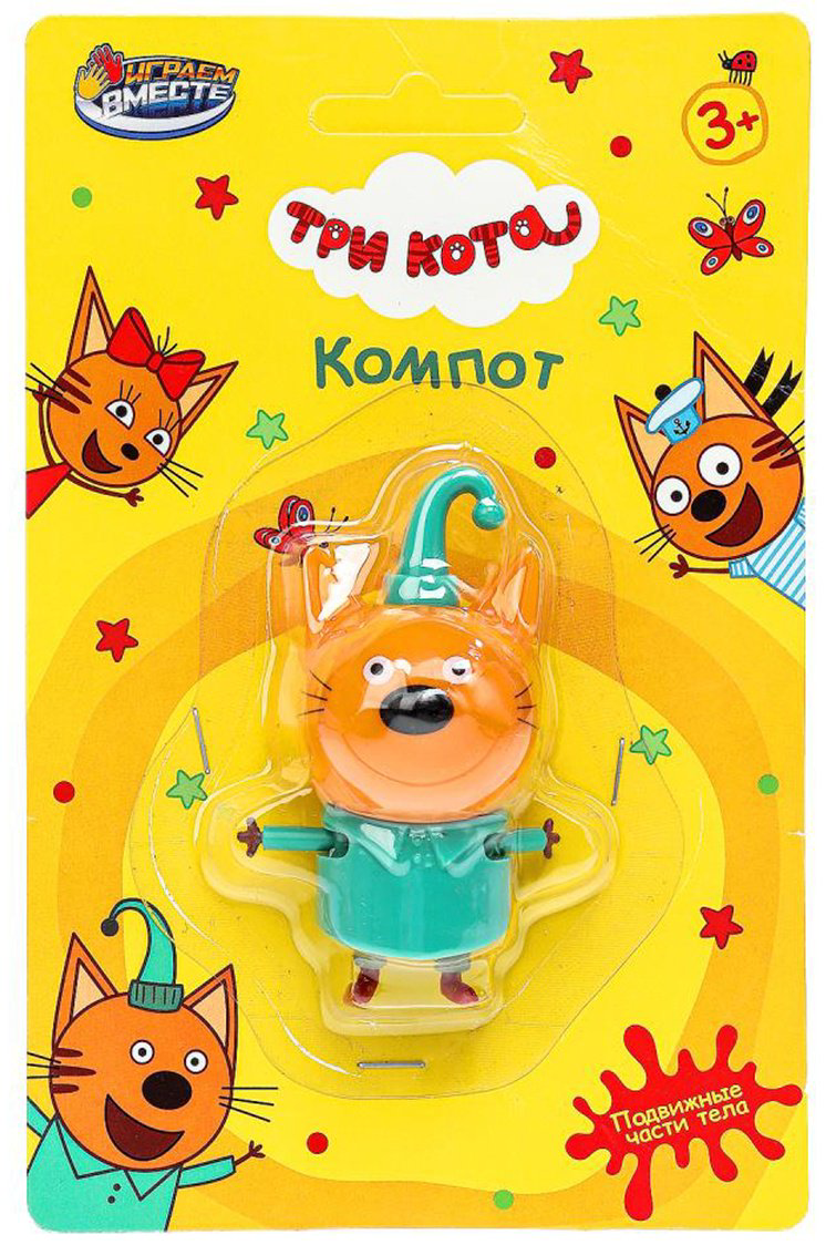 Фигурка Три кота Компот 6 см 1 шт купить,NaN