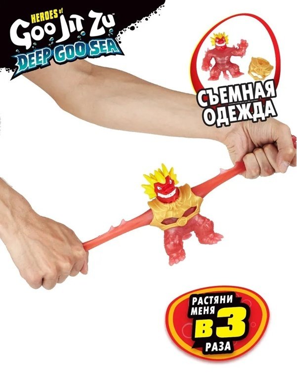 Фигурка Goo Jit Zu Гуджитсу Блейзагот Дип Гу-Сиа 41529 13 см 1 шт купить,NaN
